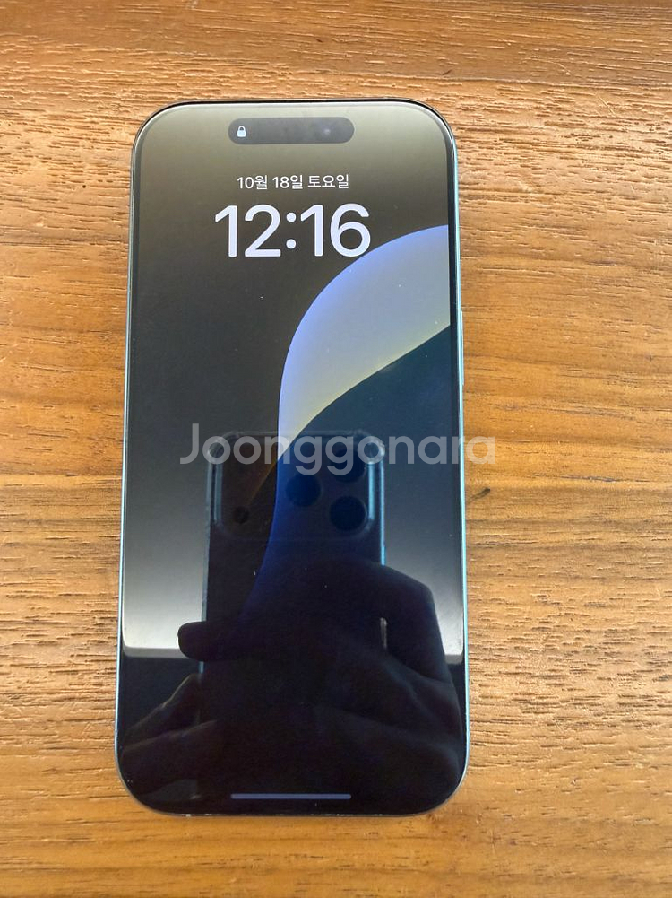 아이폰16프로 512gb--0