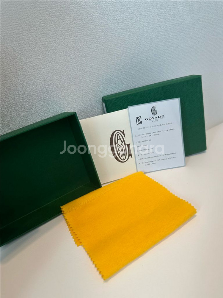 [24FW/백화점] 고야드 스페셜컬러 생쉴피스 옐로우--3