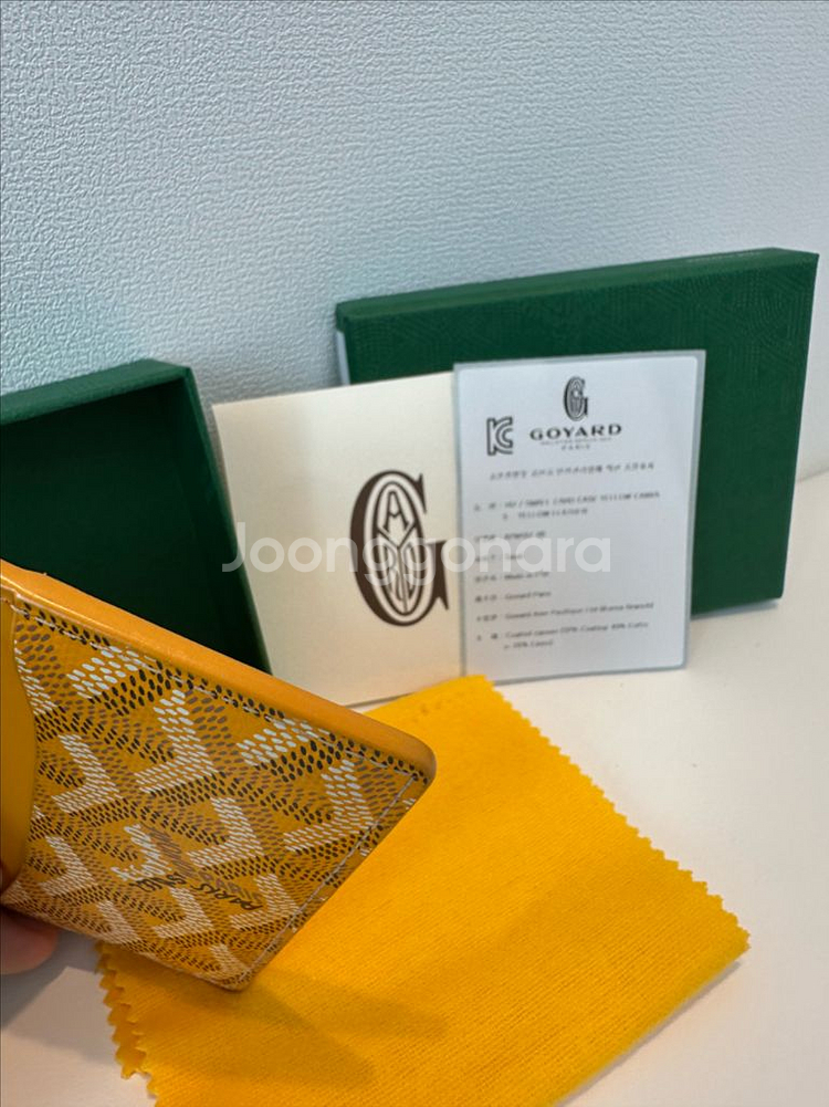 [24FW/백화점] 고야드 스페셜컬러 생쉴피스 옐로우--4