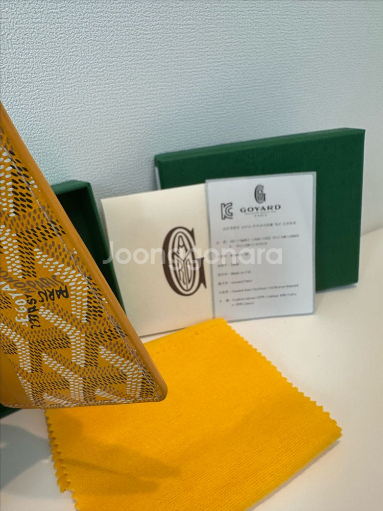[24FW/백화점] 고야드 스페셜컬러 생쉴피스 옐로우--5
