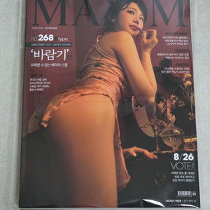 맥심 No. 268 S-type 미스맥심 청아