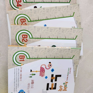 미개봉)창의력수학 노크 4권