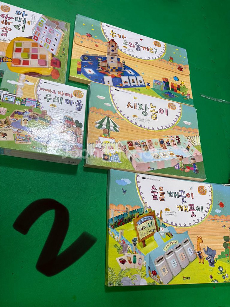 프뢰벨 다중지능에듀 1.2.3--5