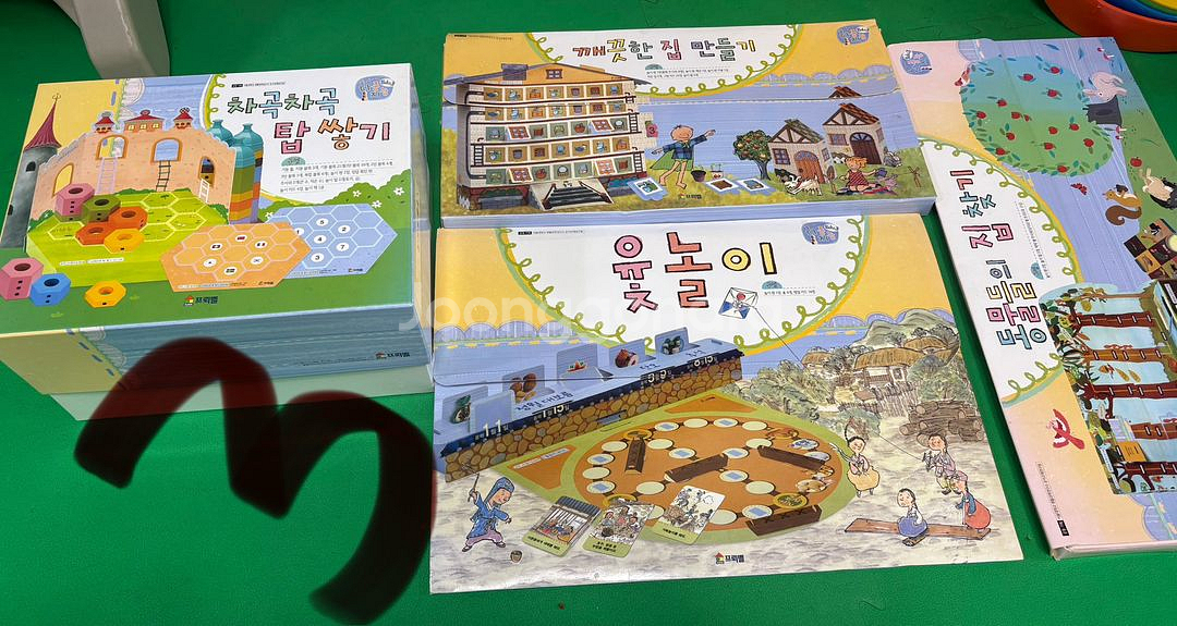 프뢰벨 다중지능에듀 1.2.3--8