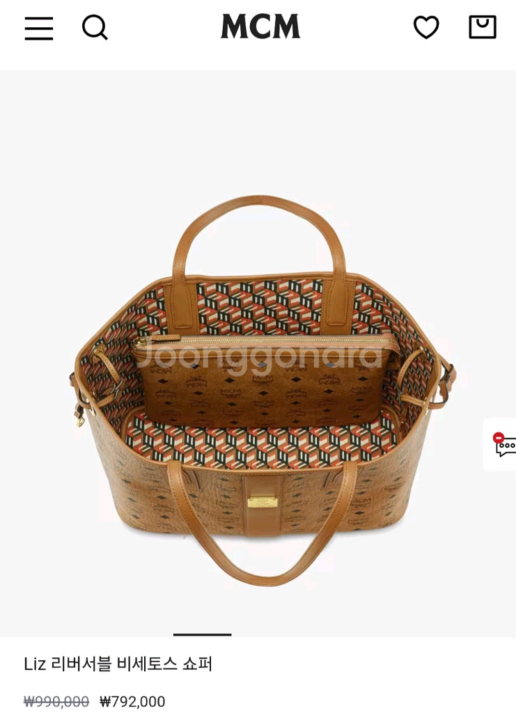 MCM리버서블 비세토스 쇼퍼백+파우치--5