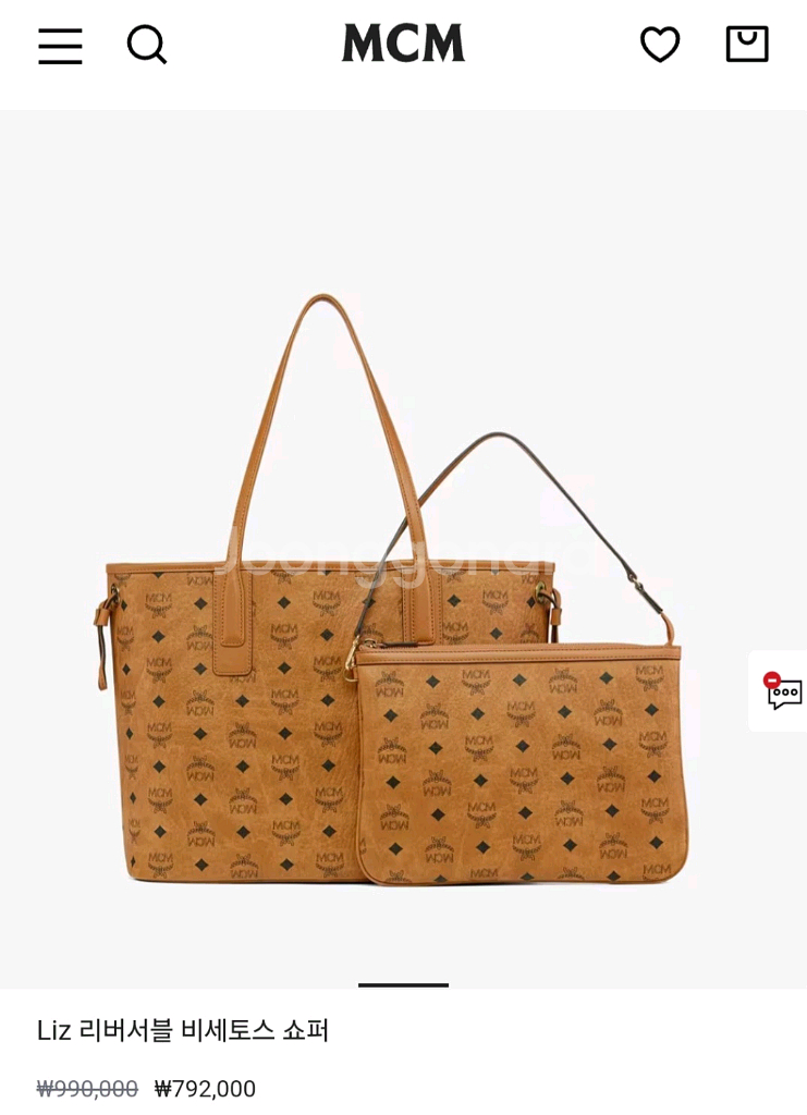 MCM리버서블 비세토스 쇼퍼백+파우치--6