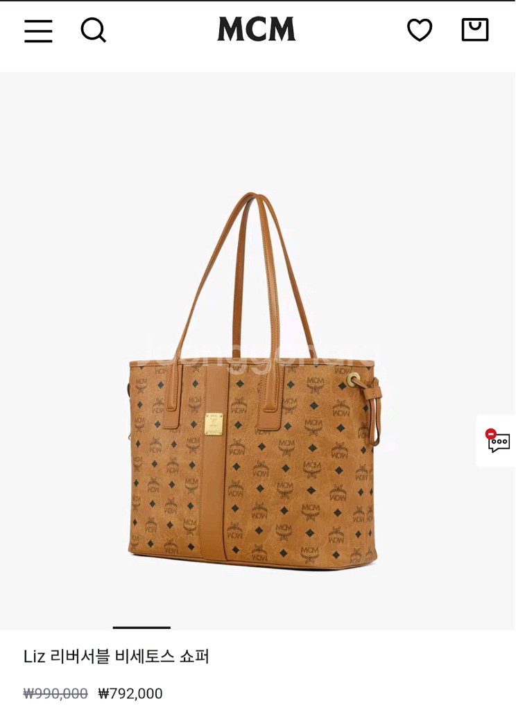 MCM리버서블 비세토스 쇼퍼백+파우치--4