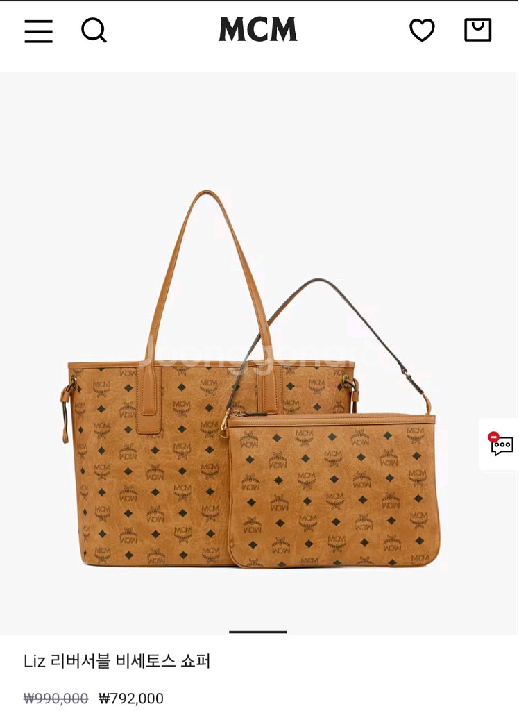 MCM리버서블 비세토스 쇼퍼백+파우치--7