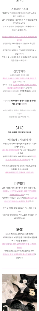 스팽클슈즈 스트랩슈즈 여성구두 판매--4