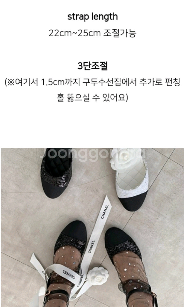 스팽클슈즈 스트랩슈즈 여성구두 판매--5