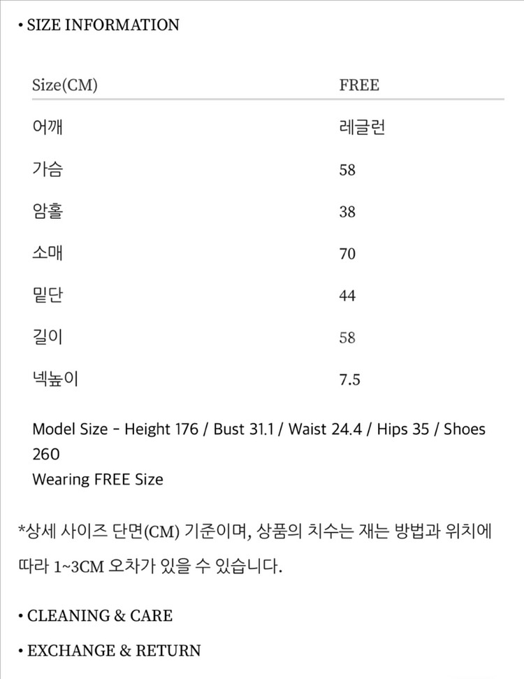 어그스트 하이넥 블루종 점퍼--6