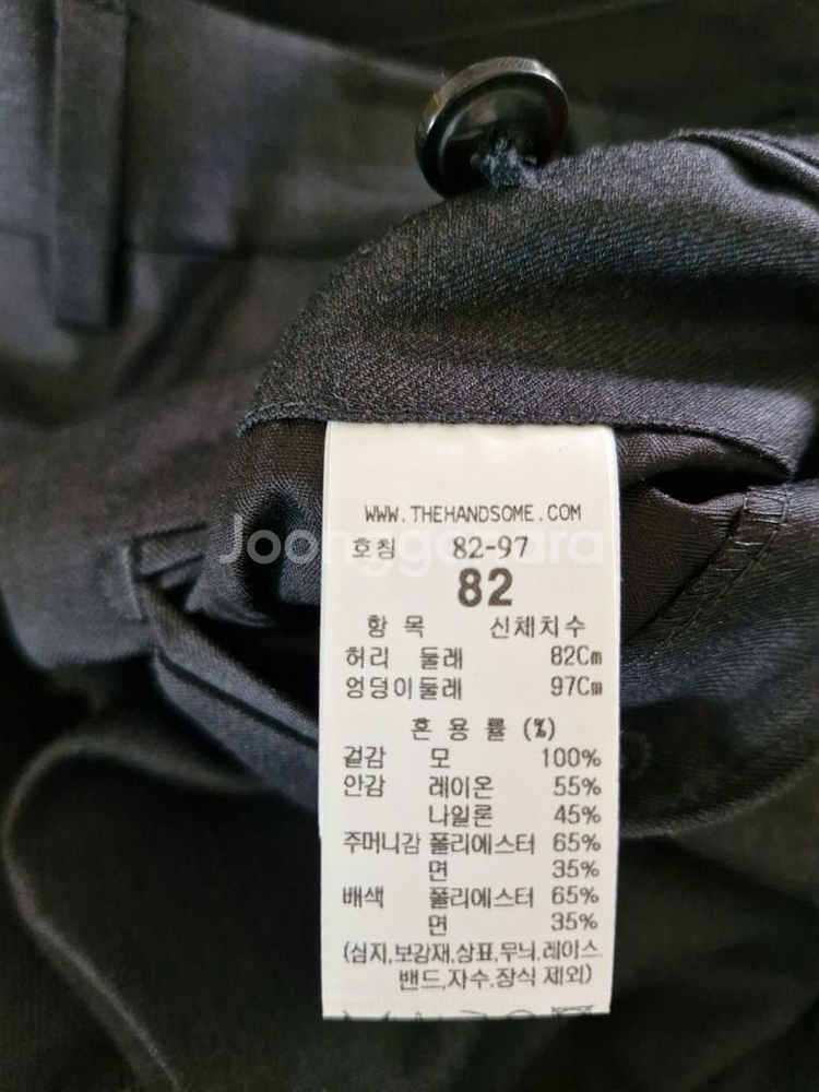 (새상품) 타임옴므 남성 정장--3