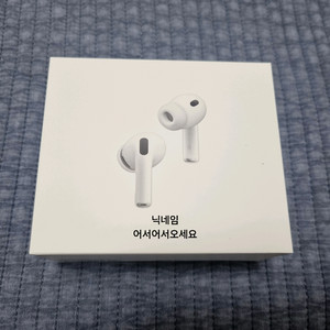 에어팟 프로 3세대 미개봉 새상품 애플 이어폰
