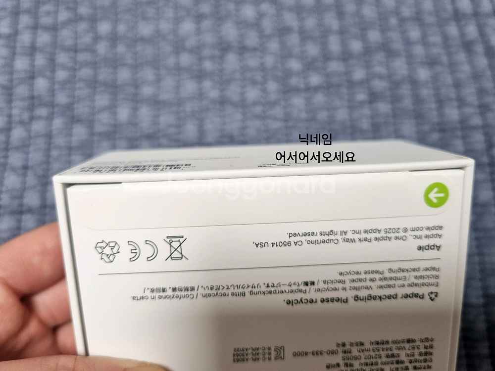 에어팟 프로 3세대 미개봉 새상품 애플 이어폰--6