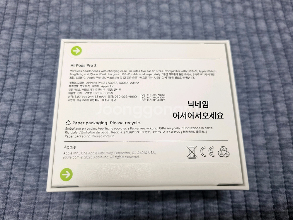 에어팟 프로 3세대 미개봉 새상품 애플 이어폰--4