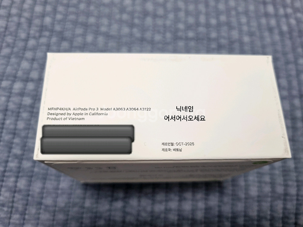 에어팟 프로 3세대 미개봉 새상품 애플 이어폰--3