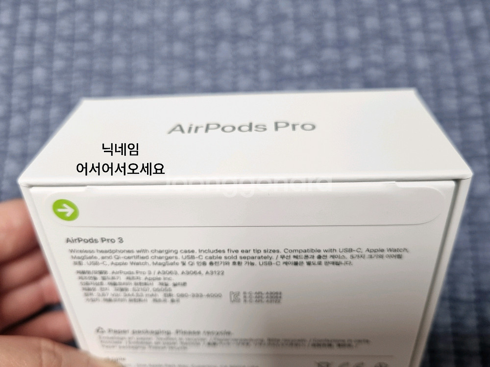 에어팟 프로 3세대 미개봉 새상품 애플 이어폰--5