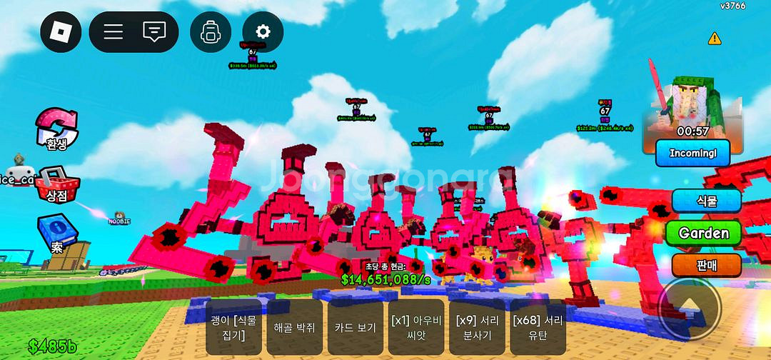플랜츠vs브레인롯 67--0