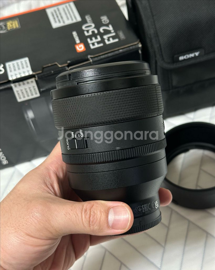 민트급 소니 50.2GM 오이금 판매--2