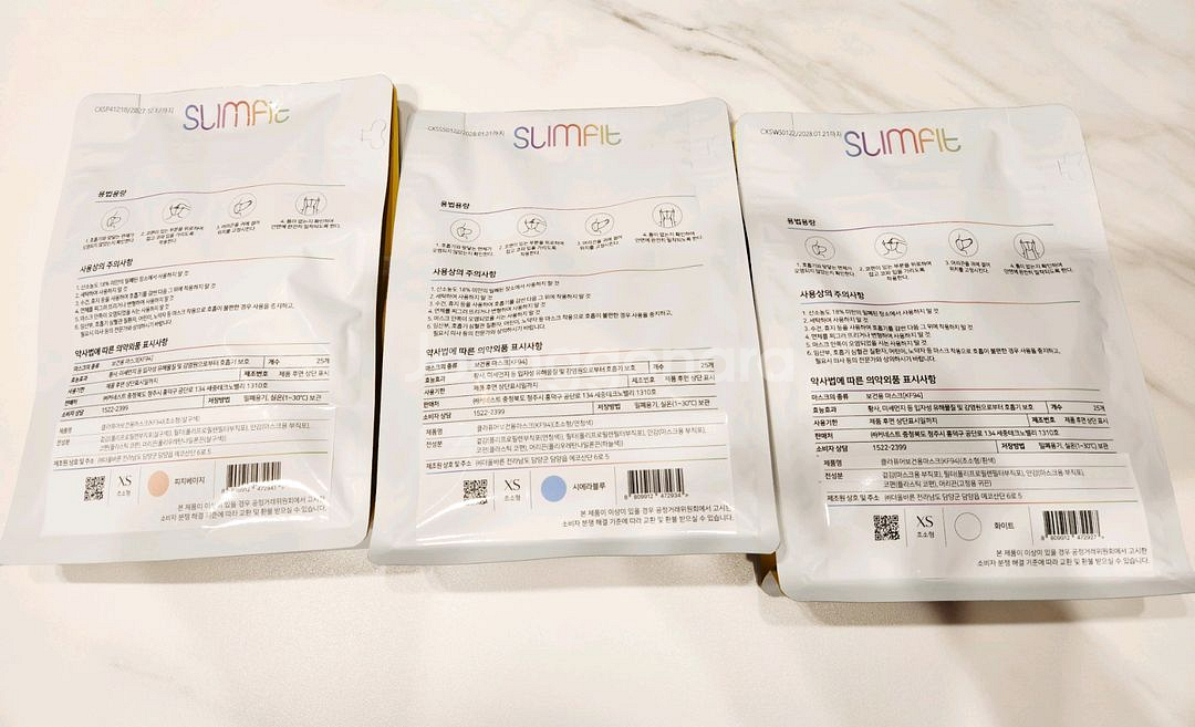 CLA 슬림핏 유아동 초소형 마스크 판매ㅡ--1