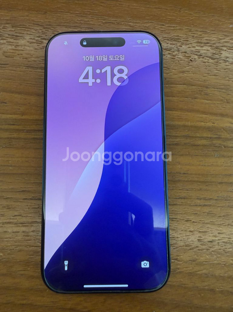 아이폰16프로 512GB 블랙 티타늄--8