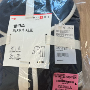 자주 플리스 여성 잠옷 세트 새상품