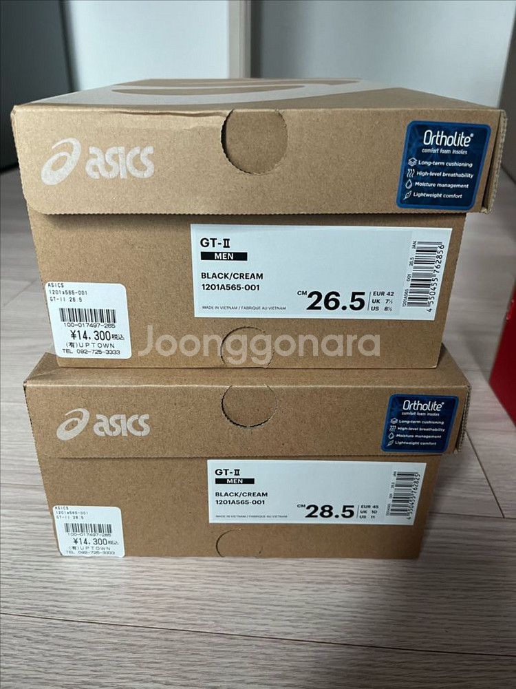 아식스 GT-II 35주년 한정판 (블랙/크림) 265--3