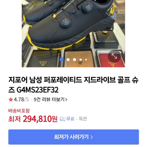 지포어 퍼포레이티드 G4MS23EF32