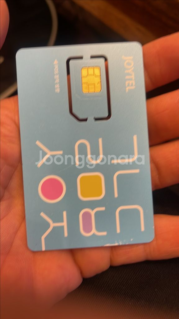 알뜰폰 모빙 조이텔핀샷.코인샷 lgu+유심--5