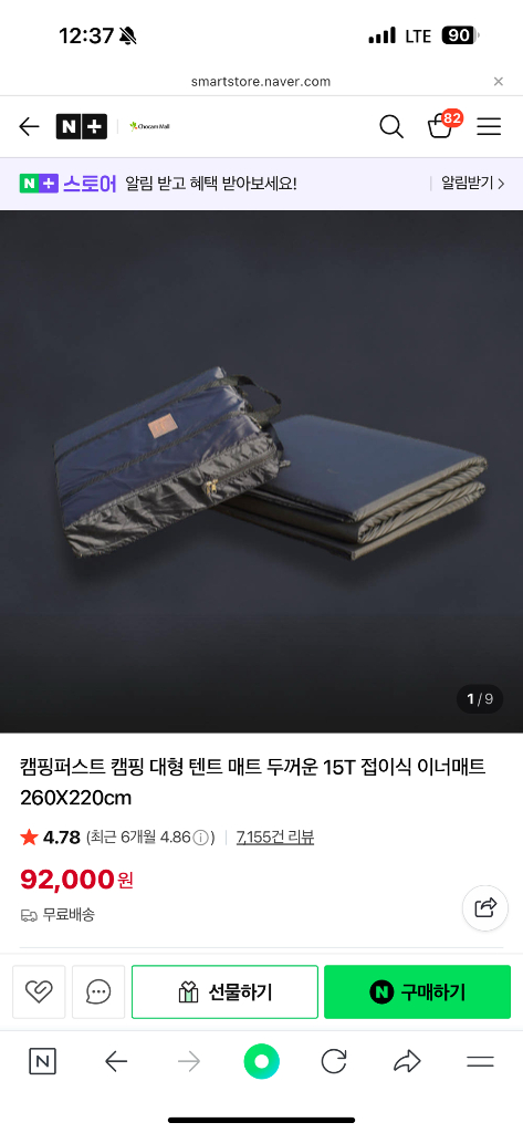 캠핑용품 판매 (dod 텐트, 타프, 폴대, 선반 등등 이미지