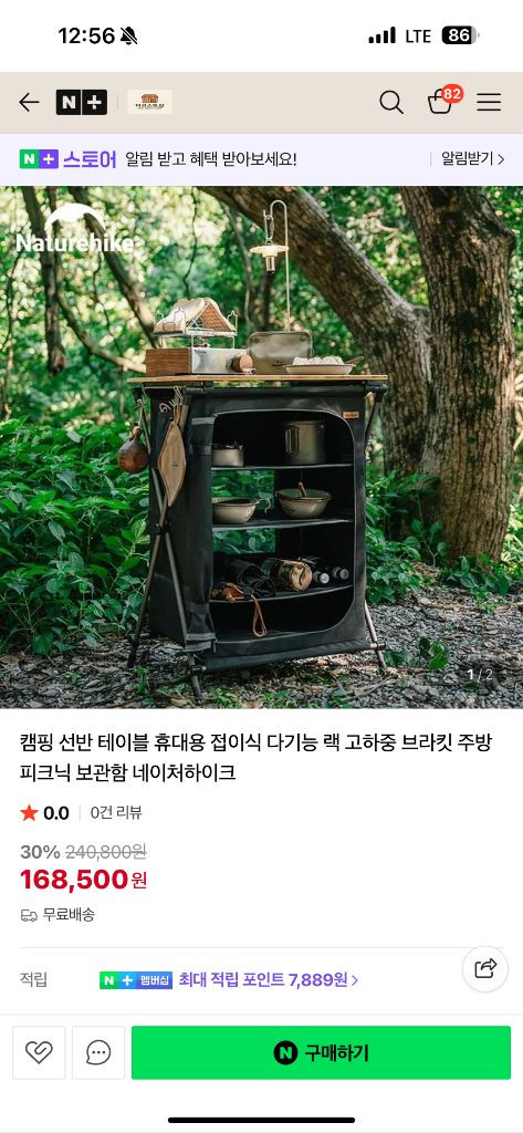 캠핑용품 판매 (dod 텐트, 타프, 폴대, 선반 등등 이미지
