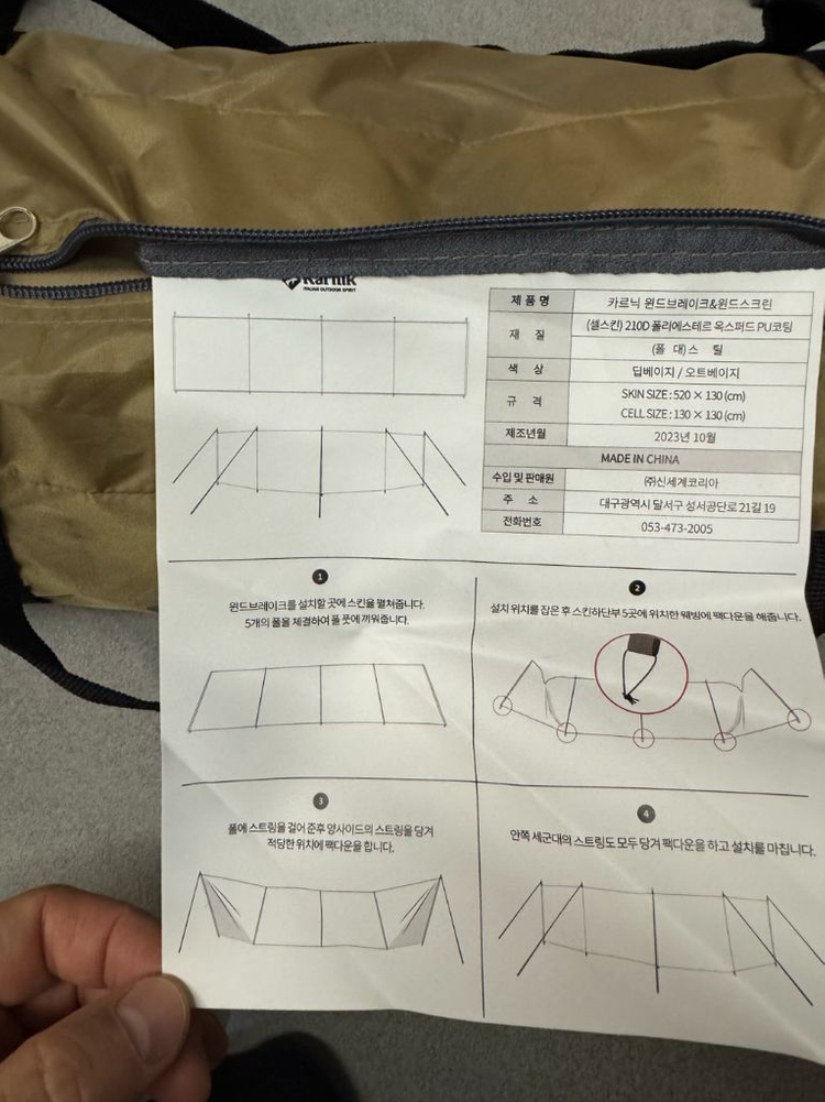 캠핑용품 판매 (dod 텐트, 타프, 폴대, 선반 등등 이미지