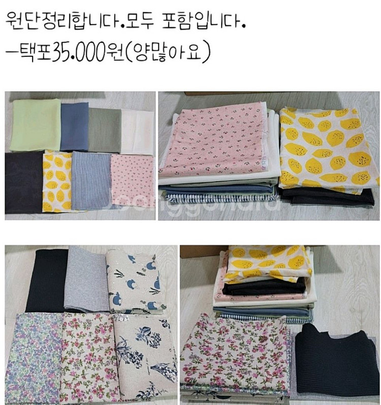 묻지마원단.레이스.리본.코사지.헤어핀.끈등등..--0