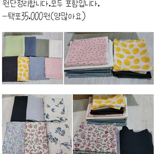 묻지마원단.레이스.리본.코사지.헤어핀.끈등등..