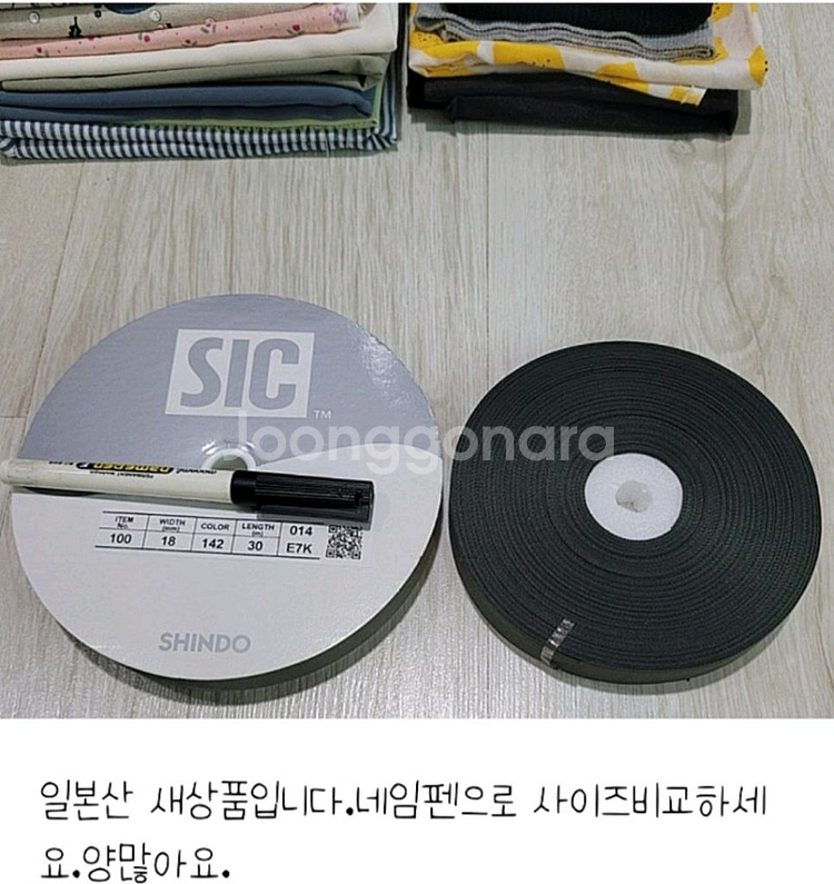 묻지마원단.레이스.리본.코사지.헤어핀.끈등등..--1