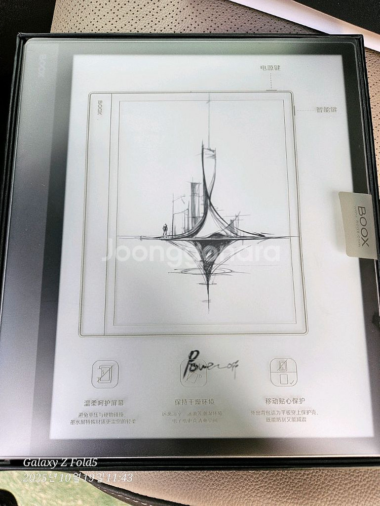 오닉스 북스 노트X5--1