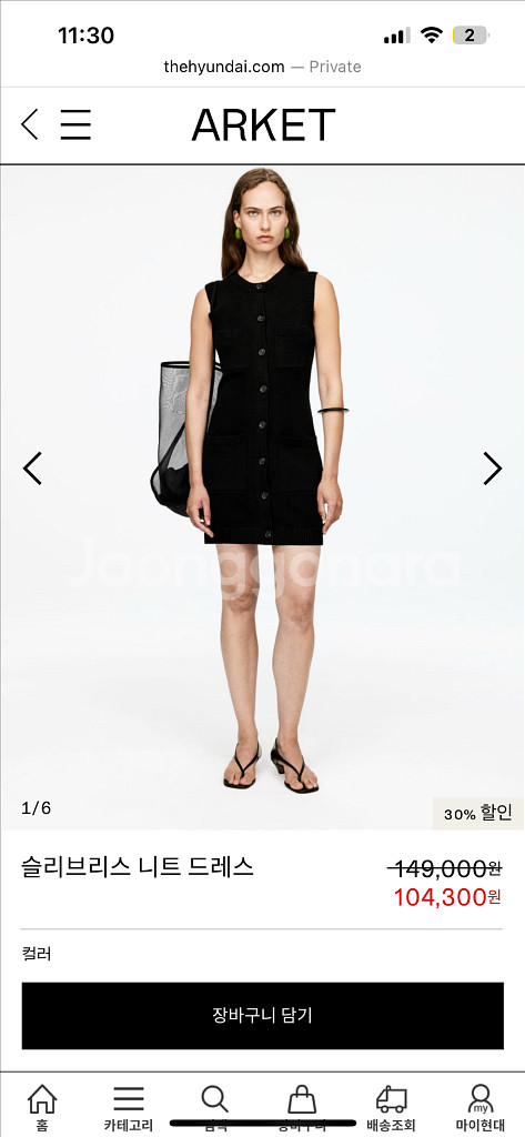 (택O새상품)ARKET 아르켓 슬리브리스 니트 드레스,--0