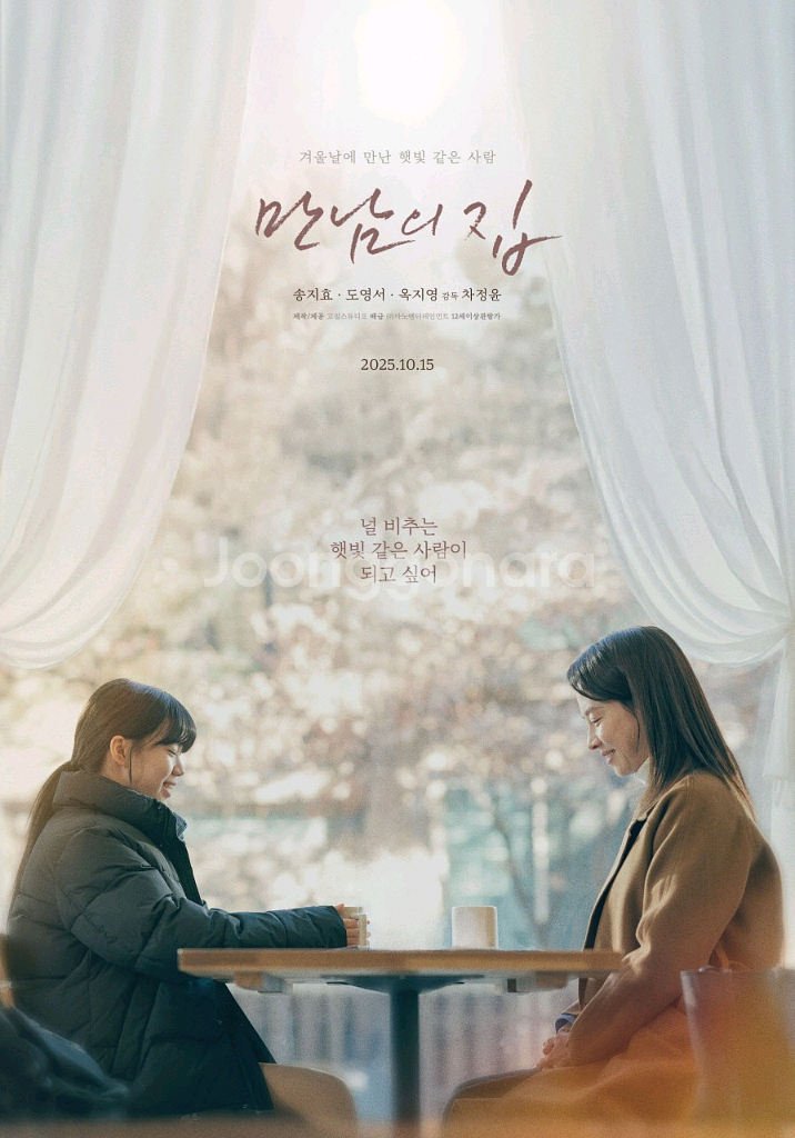 CGV 만남의집 예매--0