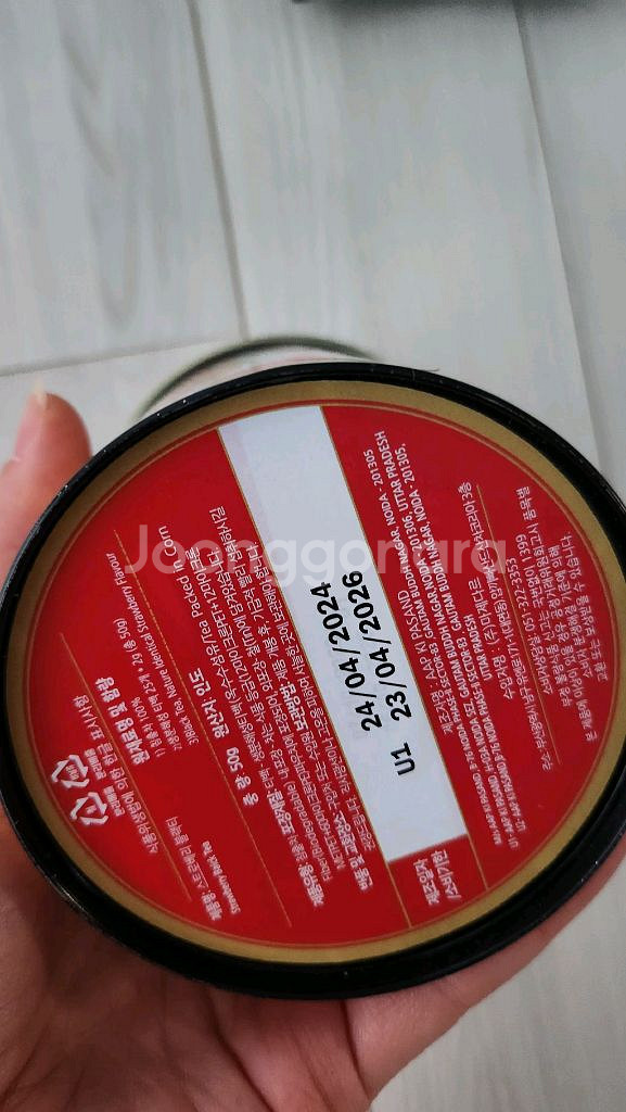 압끼빠산드 산차 스트로베리 블랙티 택포--1