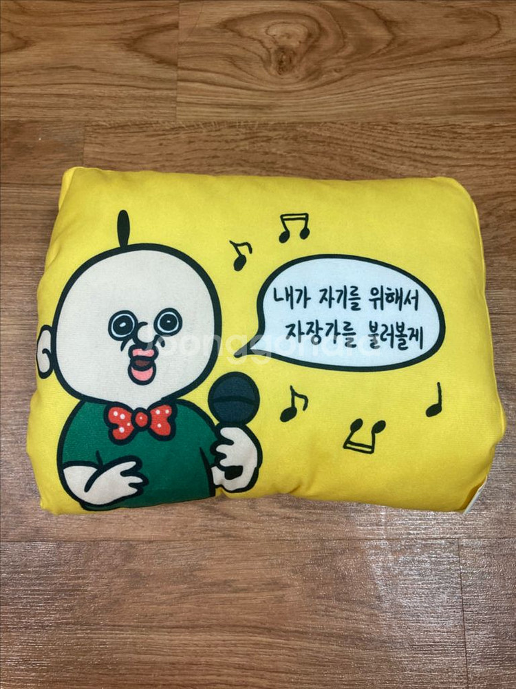 빵빵이와 옥지 팔 베개--0