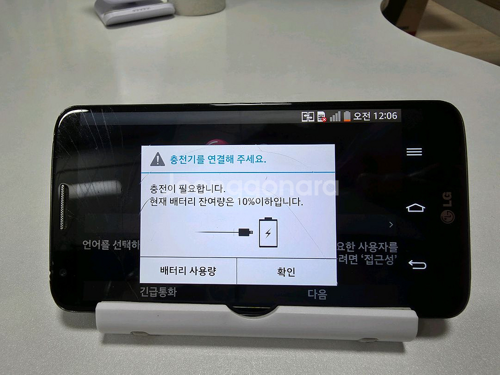 SKT LG G2 부품용--0