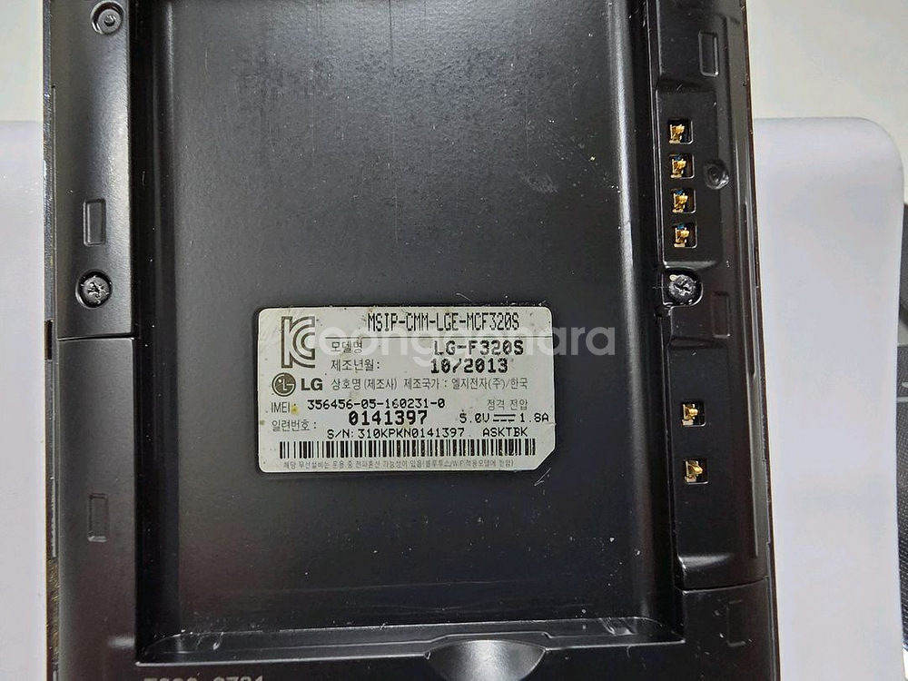 SKT LG G2 부품용--2