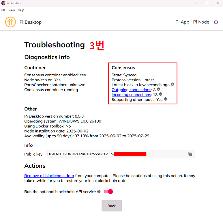 파이노드게임컴퓨터44코어(윈도우11,원격관리점검)--4