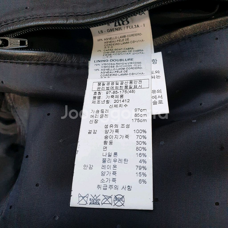 돌체앤가바나 미니플레이트 가죽 블루종 자켓--8