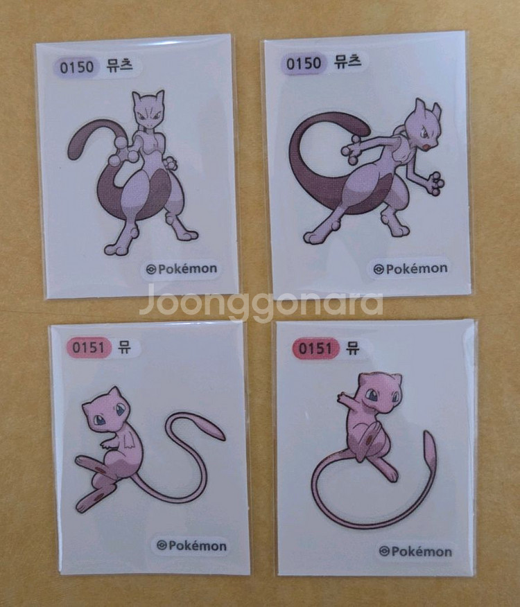 포켓몬 띠부씰 뮤츠 뮤 시즌2 일괄판매--0