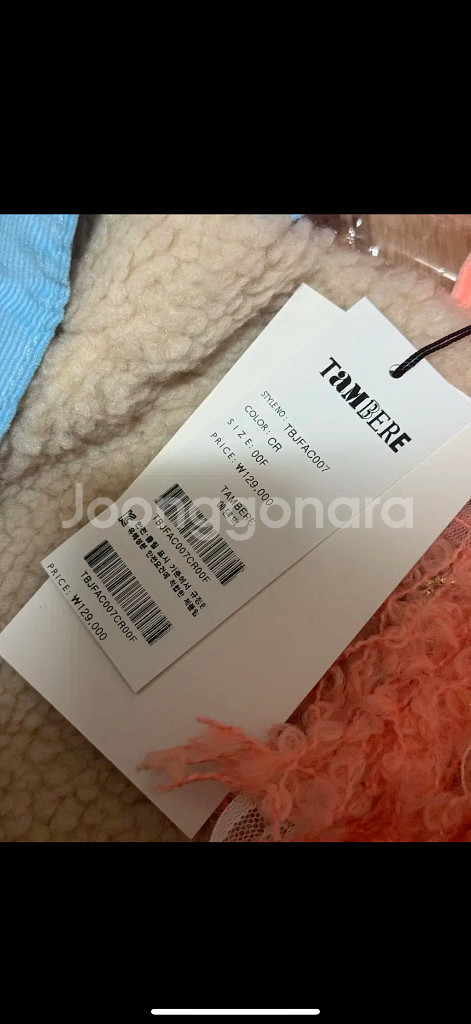 새상품) 탐베레 가방--2