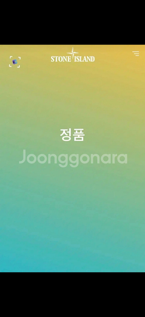 [24ss]스톤아일랜드 크링클랩스 바람막이--3