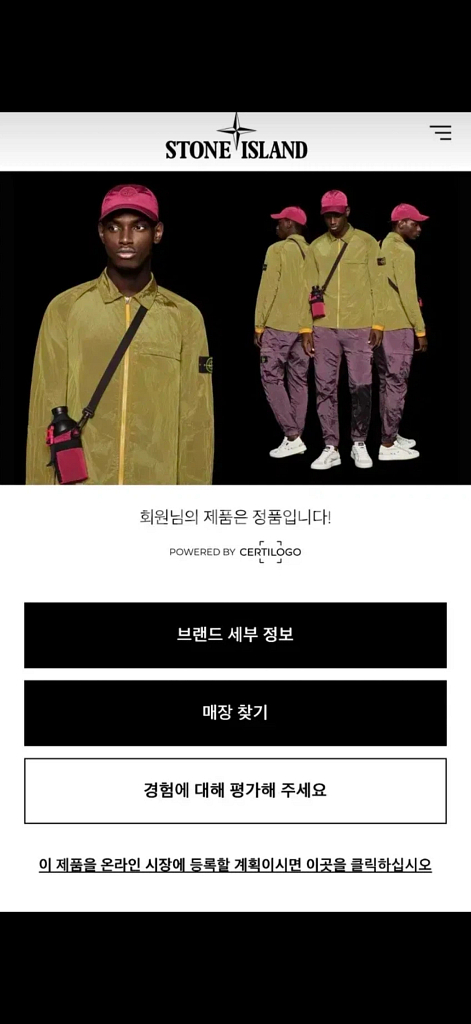 [24ss]스톤아일랜드 크링클랩스 바람막이--4