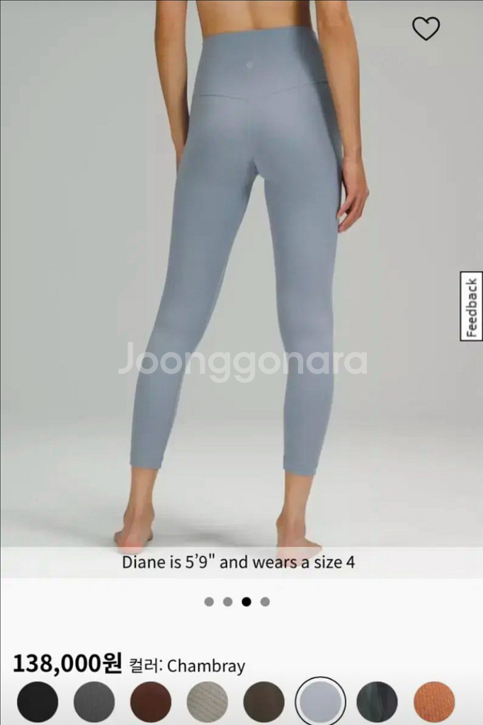 룰루레몬 중고 얼라인팬츠 Align HR Pant--2