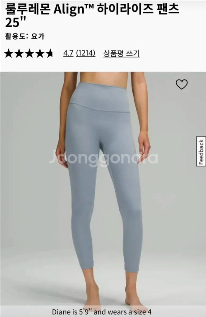 룰루레몬 중고 얼라인팬츠 Align HR Pant--0